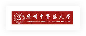 广州中医药大学