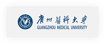 广州医科大学