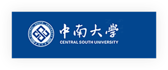 中南大学