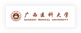 广西医科大学