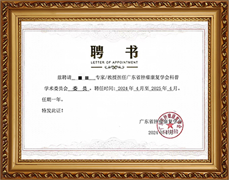 证书1