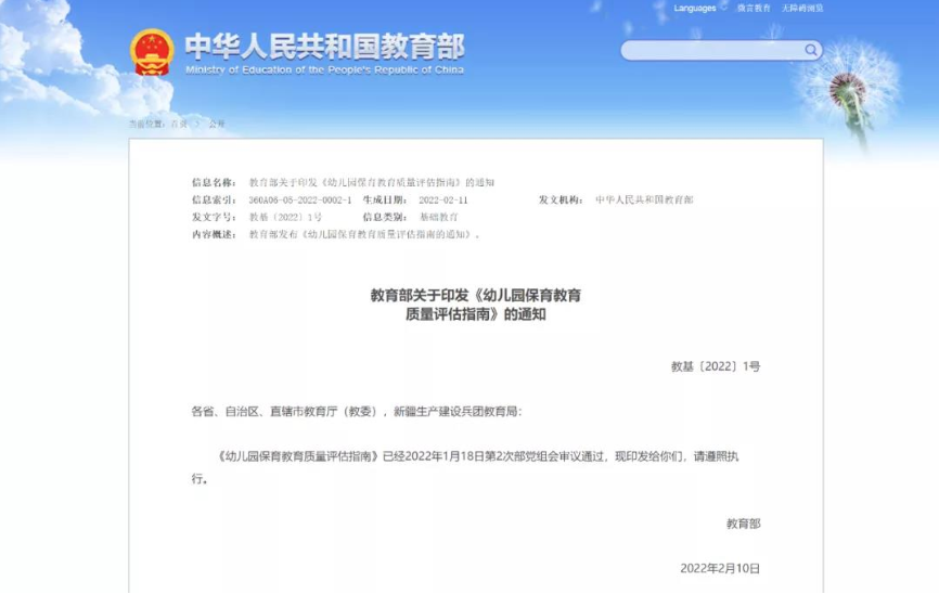 f3870c2bf11b27c3fae2498124063a9.png